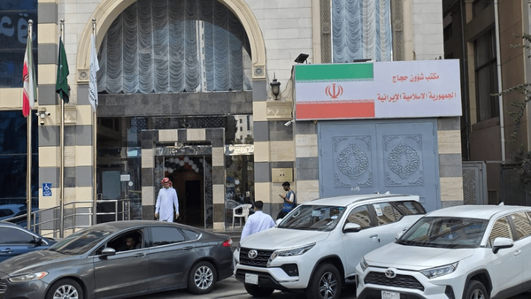 دفتر حج ایران پس از ۳ ماه در عربستان فعال شد