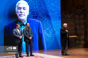 آئین بزرگداشت مرحوم رضا مقدسی