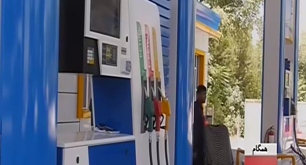 بنزین 