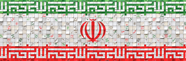 تصویر سربرگ نمایه‌ی ‌شبکه امامت ماهدشت‌