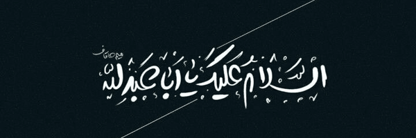تصویر سربرگ نمایه‌ی ‌مُرتَضیٰ‌