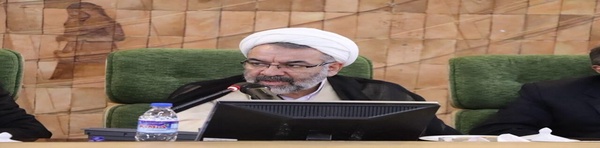 مفید