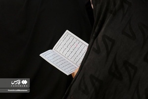 آئین قرائت دعای عرفه در «اصفهان»