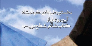 عزیزی