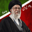 Pedare Iran