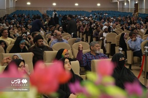 جشن پدران و دختران فاطمی در قم
