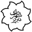 تصویر نمایه‌ی ‌شهرداری تبریز‌