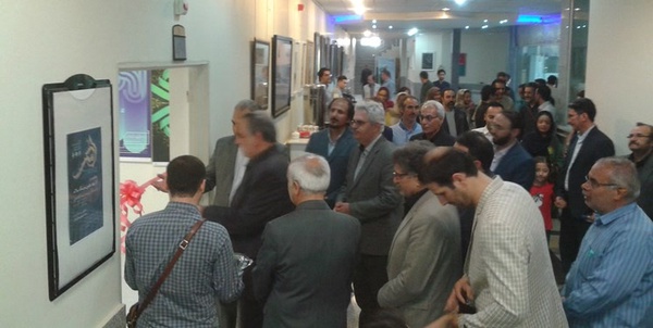 نمایشگاه