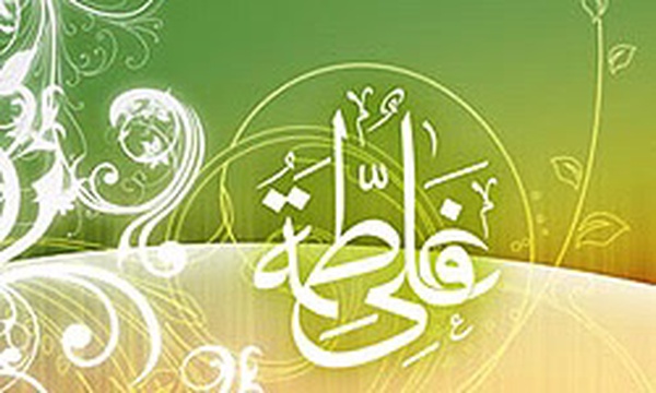 سالروز ازدواج آسمانی حضرت علی و زهرا