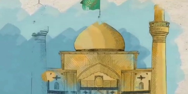 نجف