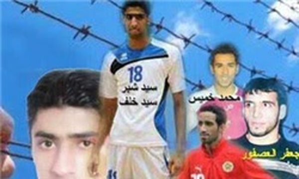 بحرین، ورزشکار زندانی
