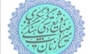 میراث فرهنگی