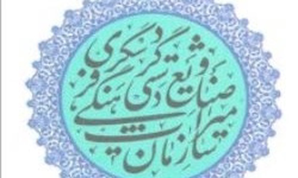 میراث فرهنگی