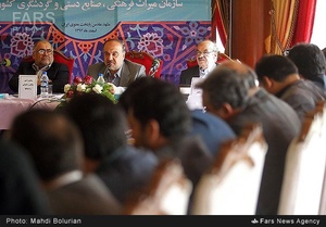 نشست ستاد هماهنگی سفر سازمان میراث فرهنگی صنایع دستی و گردشگری