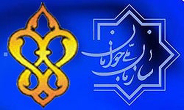 سازمان ملی جوانان و سازمان تربیت بدنی