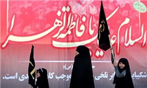 عزاداری شهادت حضرت زهرا(س) در میدان هفتم تیر