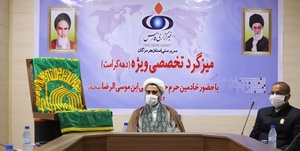 دهه کرامت