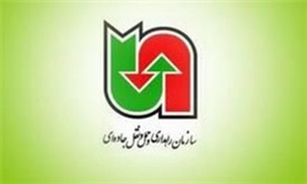 حمل و نقل و پایانه‌ها