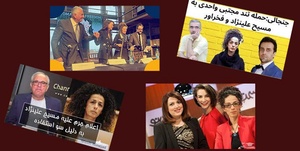 مسیح علینژاد