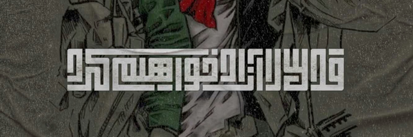 تصویر سربرگ نمایه‌ی ‌محمد حسین لائینی‌