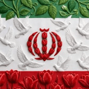 تصویر نمایه‌ی ‌ایرانی‌