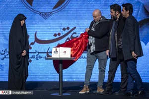 کنگره «عقیق سلیمانی»