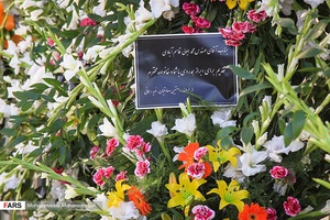 مجلس بزرگداشت افسر دوم نفتکش سانچی در کرمان