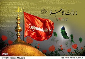 ایام سوگواری امام حسین علیه السلام به روایت گرافیک(2)
