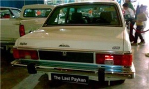 آخرین پیکان