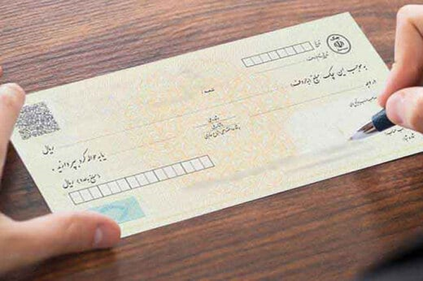 چک بانکی