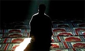نماز