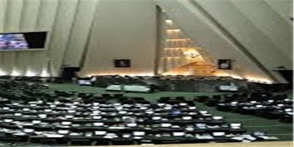مجلس