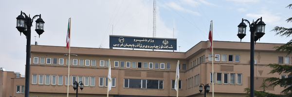 تصویر سربرگ نمایه‌ی ‌شرکت توزیع نیروی برق آذربایجان‌غربی‌
