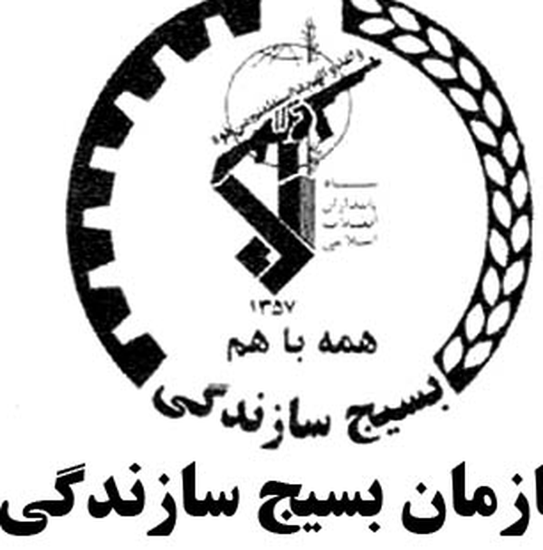 ساندگی