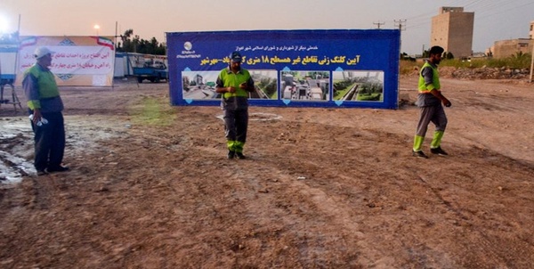 تقاطع 