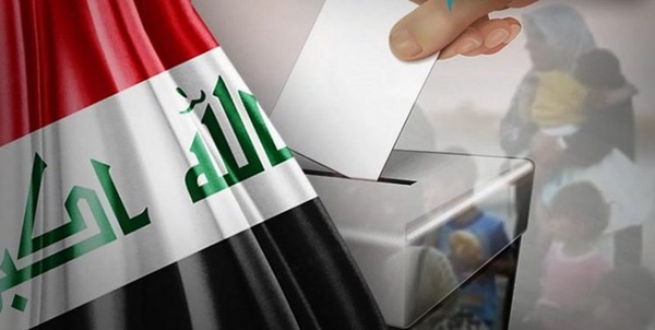 انتخابات عراق