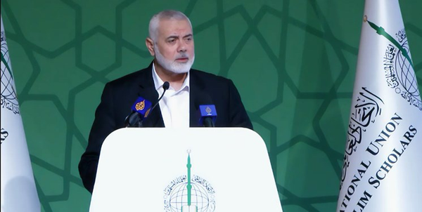 اسماعیل هنیه
