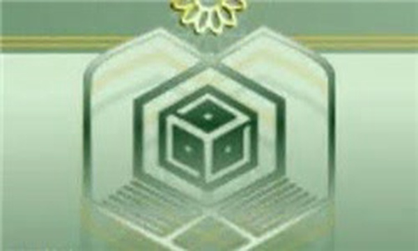 اوقاف و امور خیریه