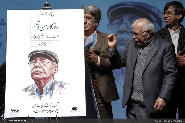 آغاز شاعری محمدعلی بهمنی از یک چاپخانه