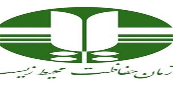محیط زیست استان زنجان