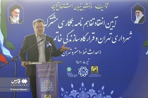 سخنرانی مسعود درستی مدیر عامل شرکت مترو تهران در مراسم تفاهم نامه ساخت خط ۱۰ مترو تهران
