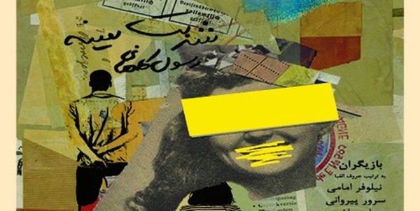شربت سینه