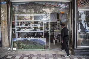 مریوان شهر جهانی کلاش