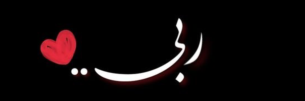 تصویر سربرگ نمایه‌ی ‌ریحانه‌سادات نهاردانی‌