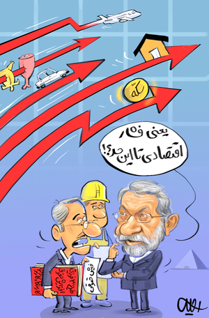 طرح سه فوریتی افزایش حقوق کارگران و کارمندان!