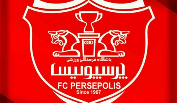 پرسپولیس
