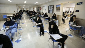 نتایج امتحانات نهایی در مسیر بررسی نهایی