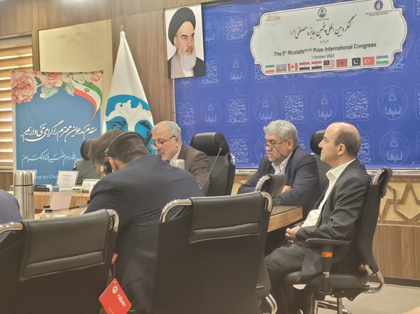 دانشگاه اصفهان