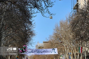 عکس| حاشیه راهپیمایی 22 بهمن