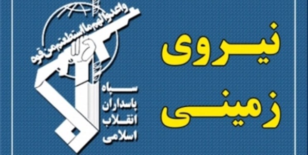 نیروی زمینی سپاه